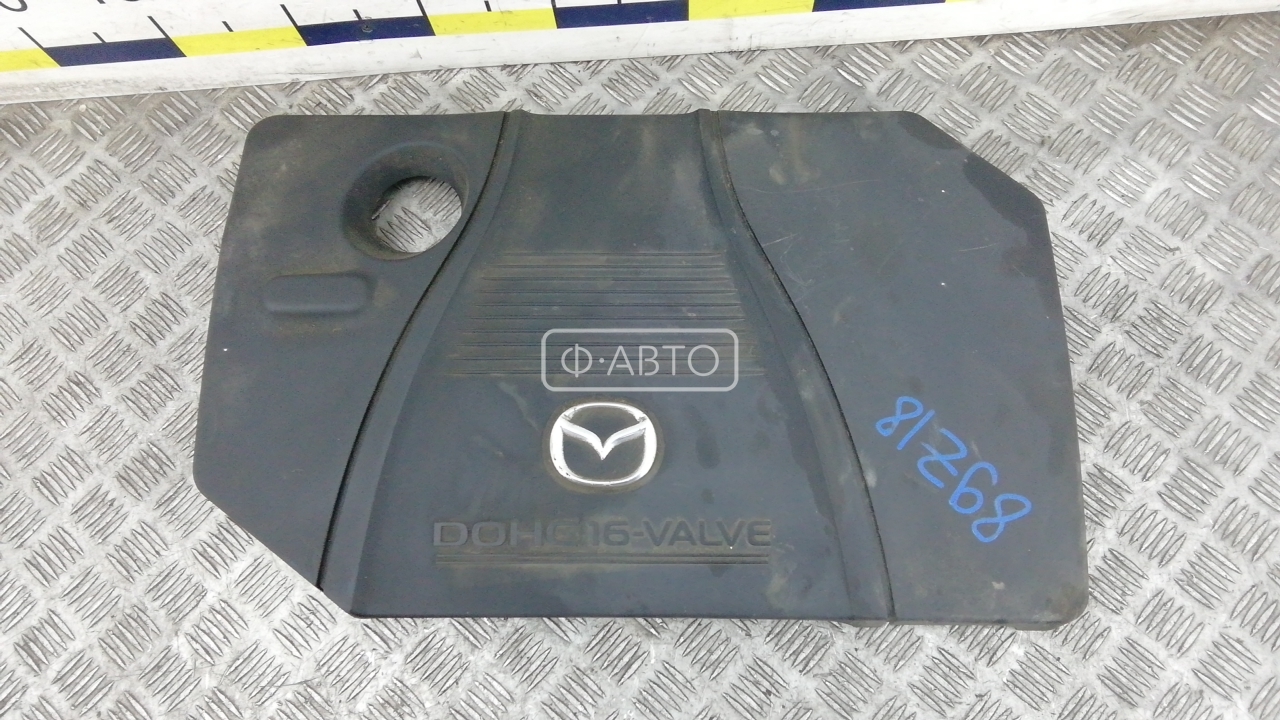 Защита двигателя верхняя