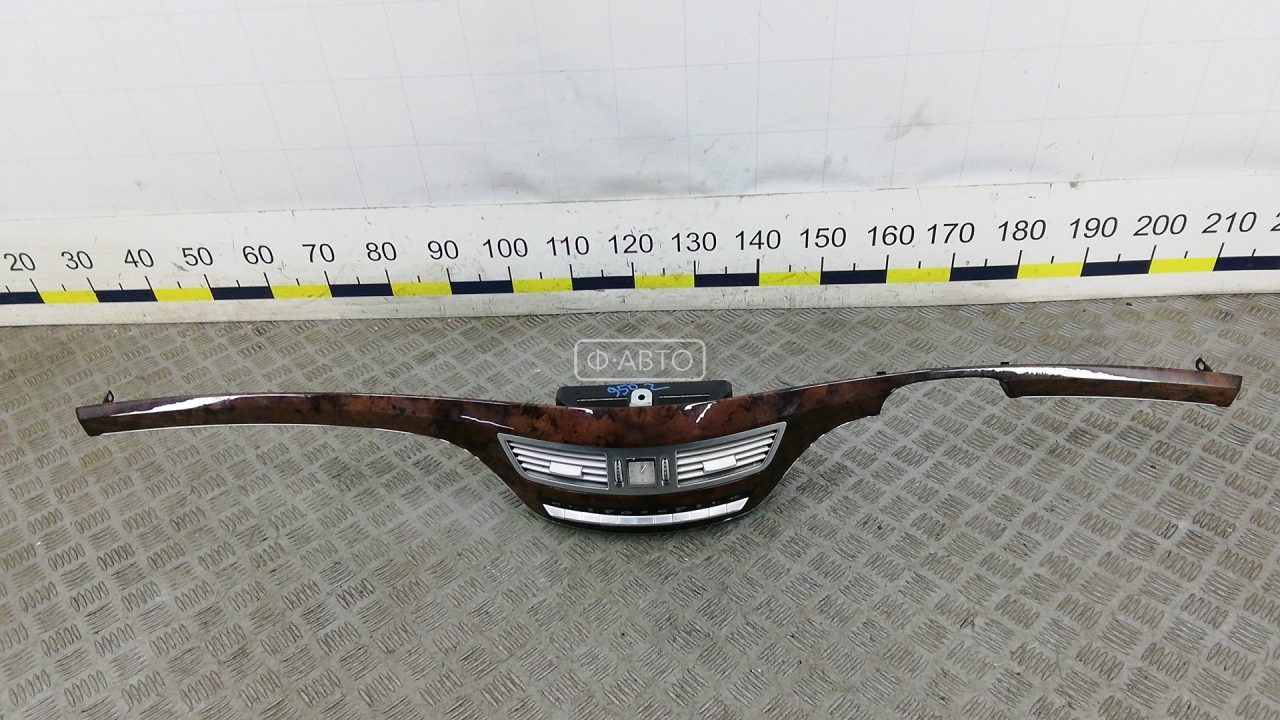 Центральная консоль