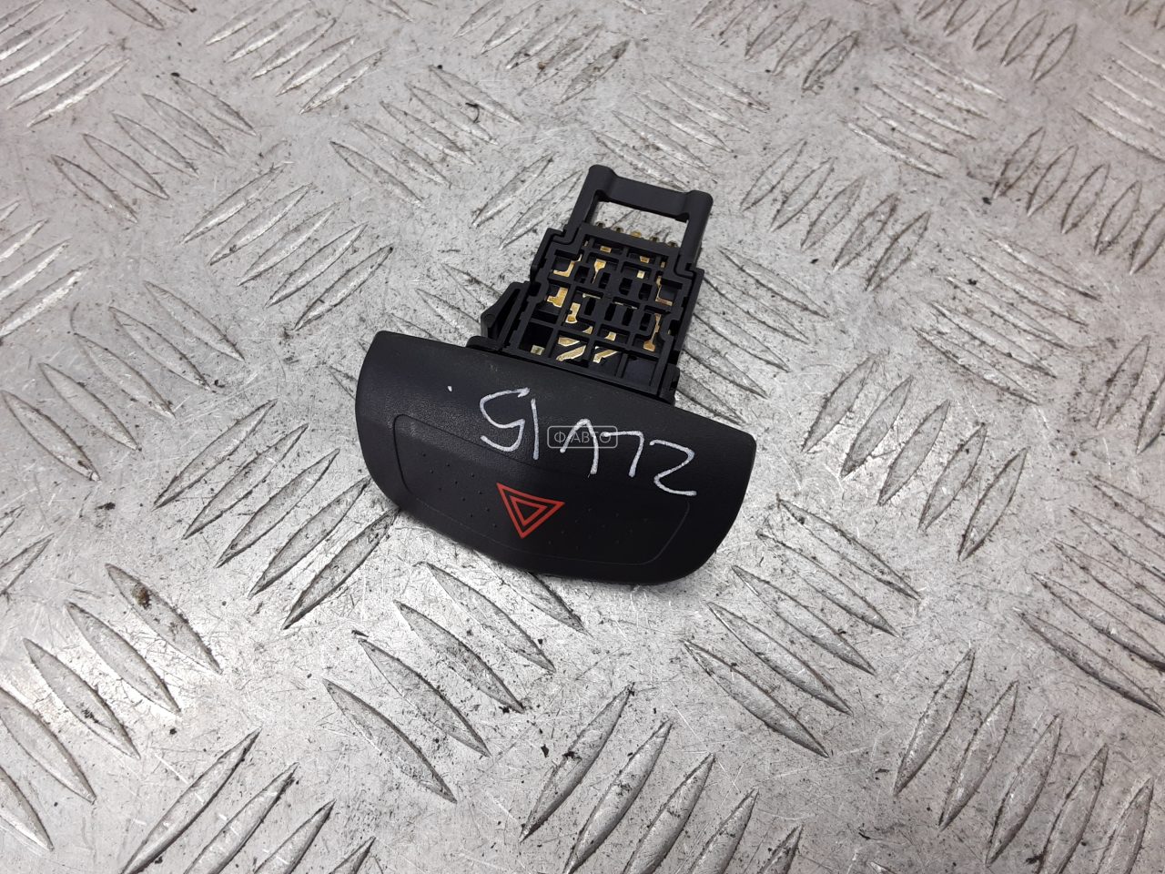 Кнопка аварийки