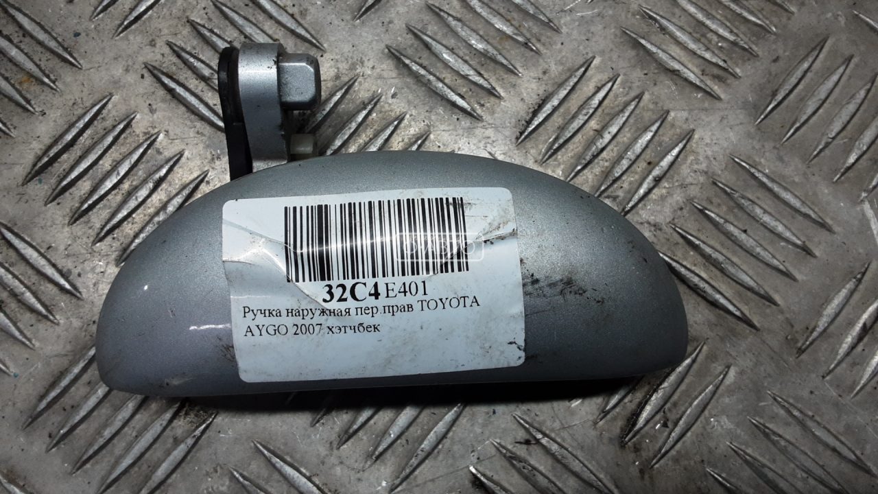 Ручка наружная передняя правая