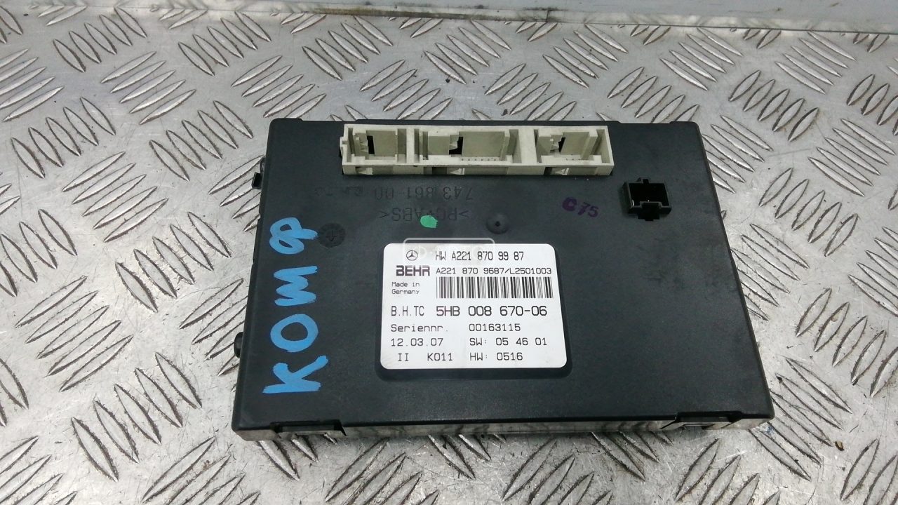 Блок комфорта