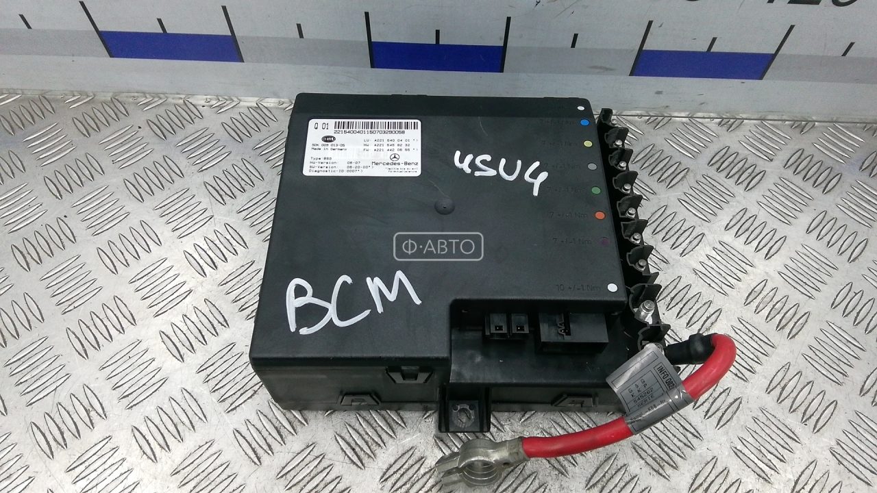 Блок бортовой сети (блок управления BCM)