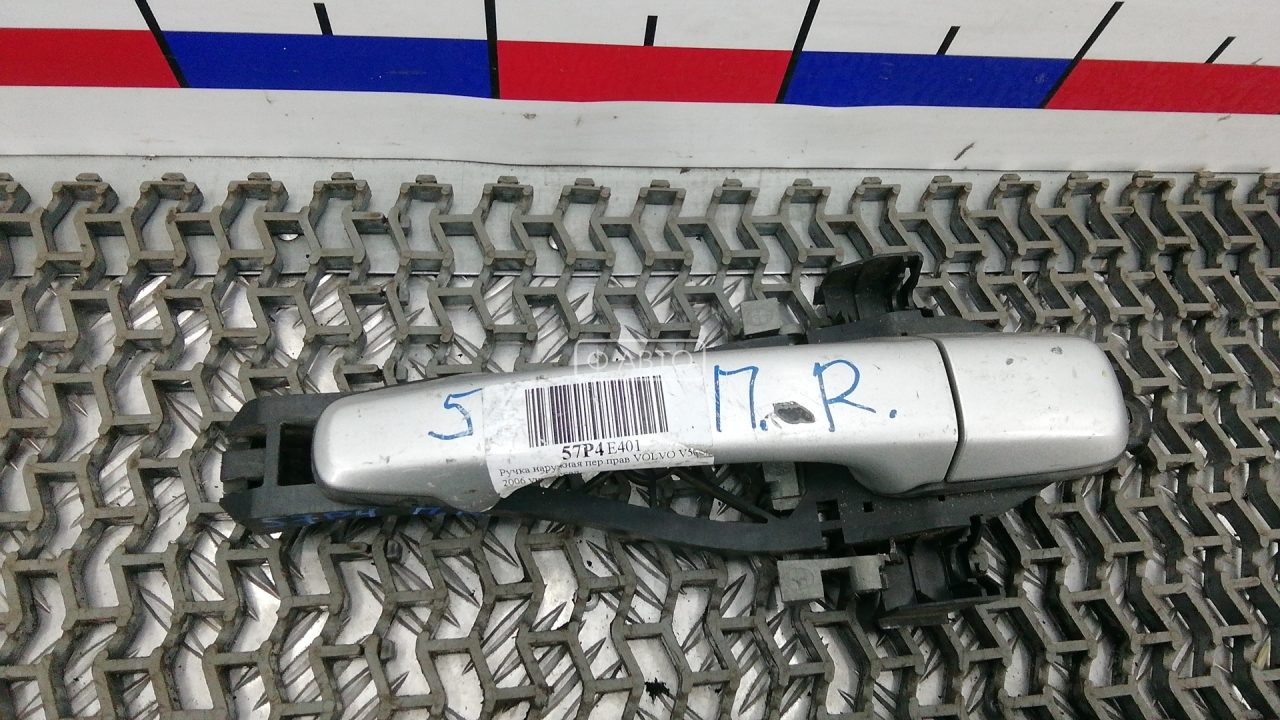 Ручка наружная передняя правая