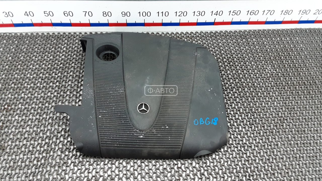 Защита двигателя верхняя