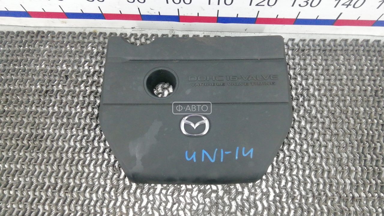 Защита двигателя верхняя