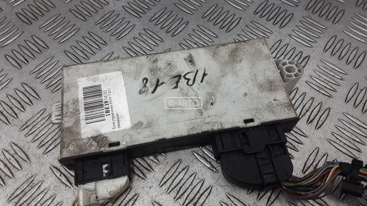 Блок иммобилайзера