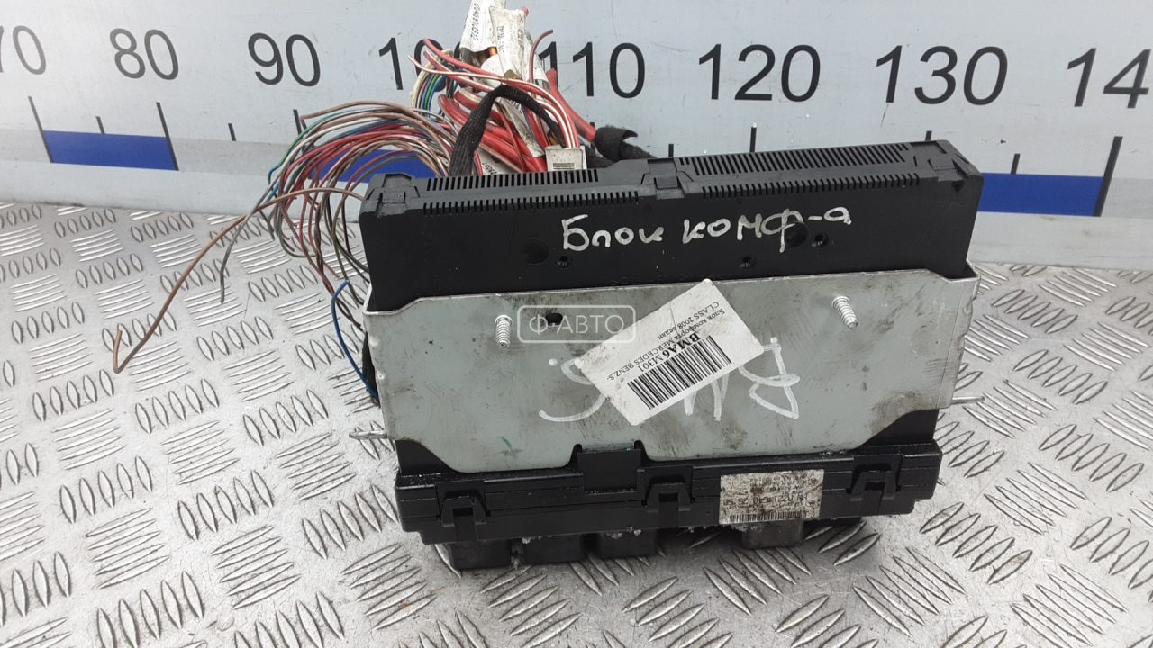 Блок комфорта