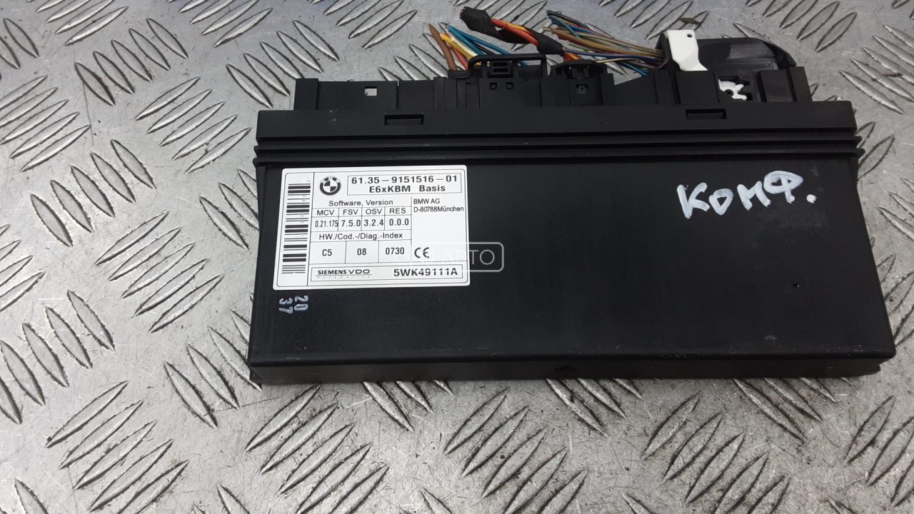 Блок комфорта