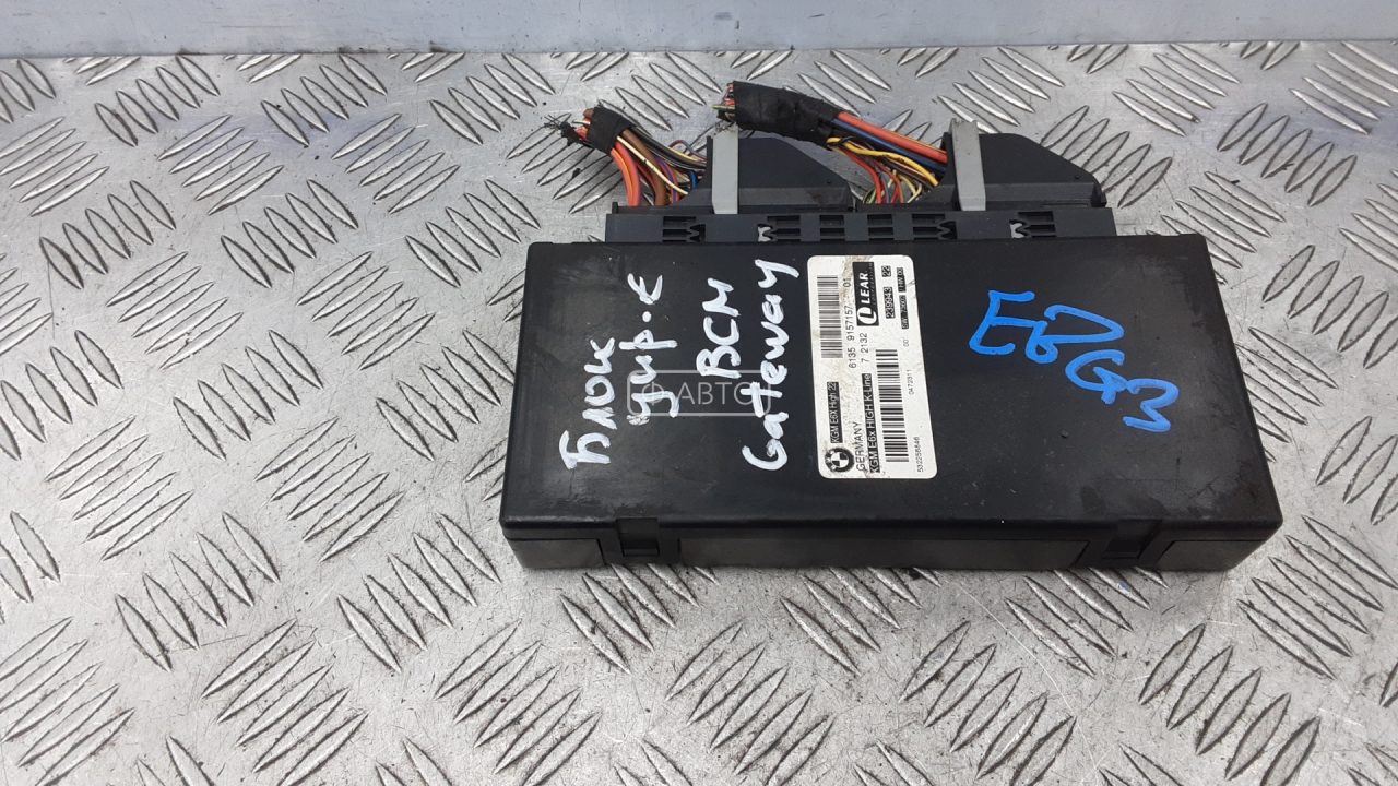 Блок управления