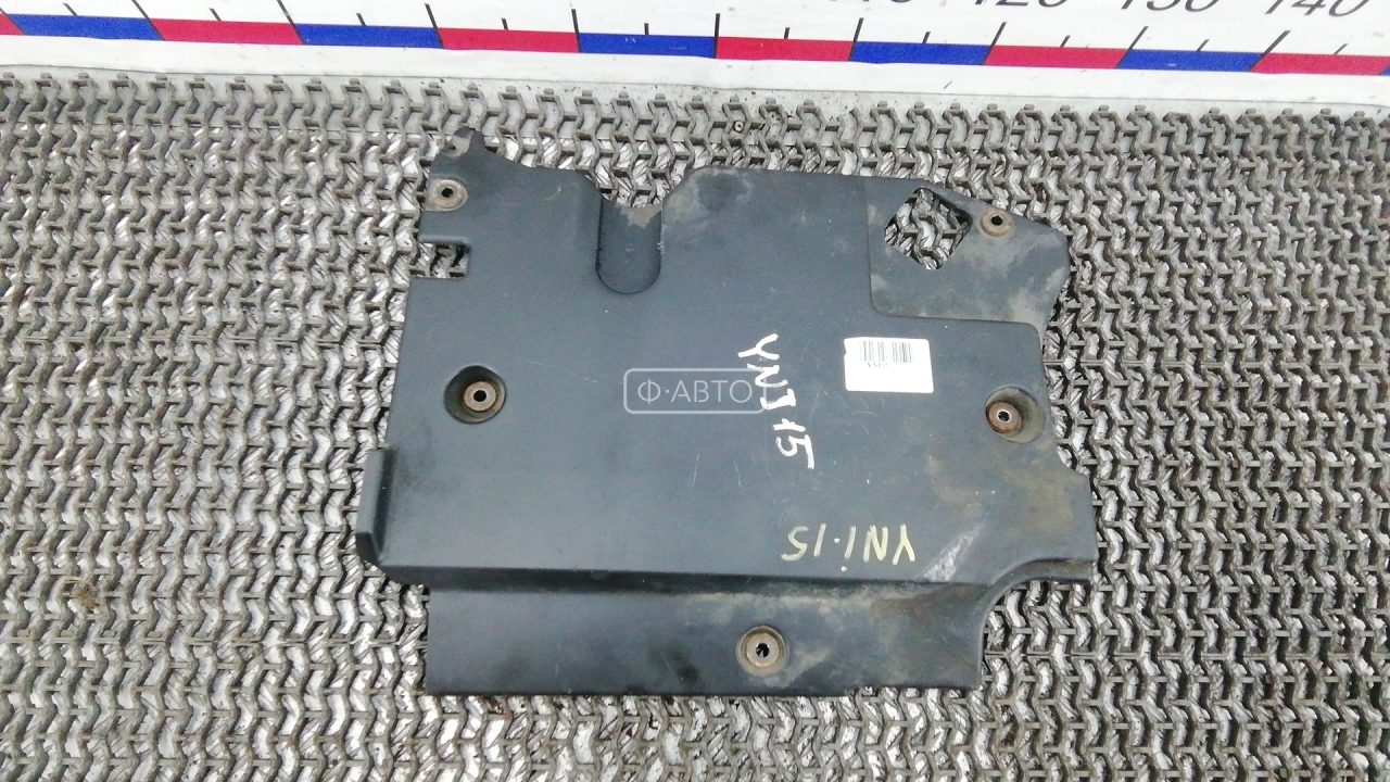 Защита двигателя верхняя