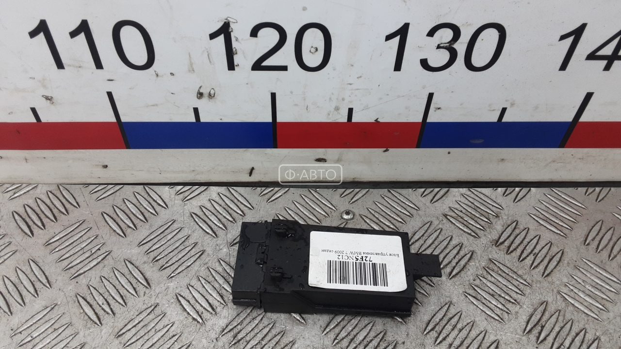 Блок управления