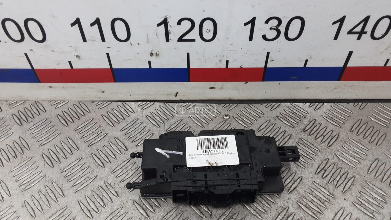 Блок управления airbag