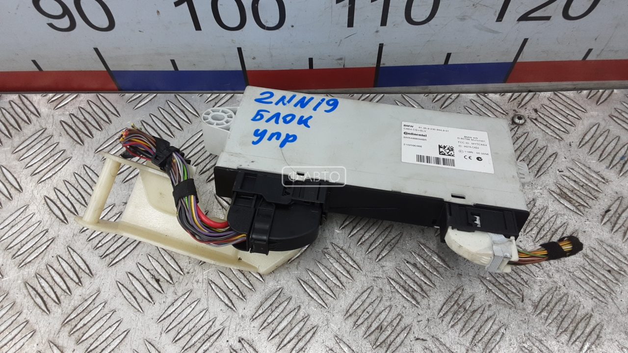 Блок управления