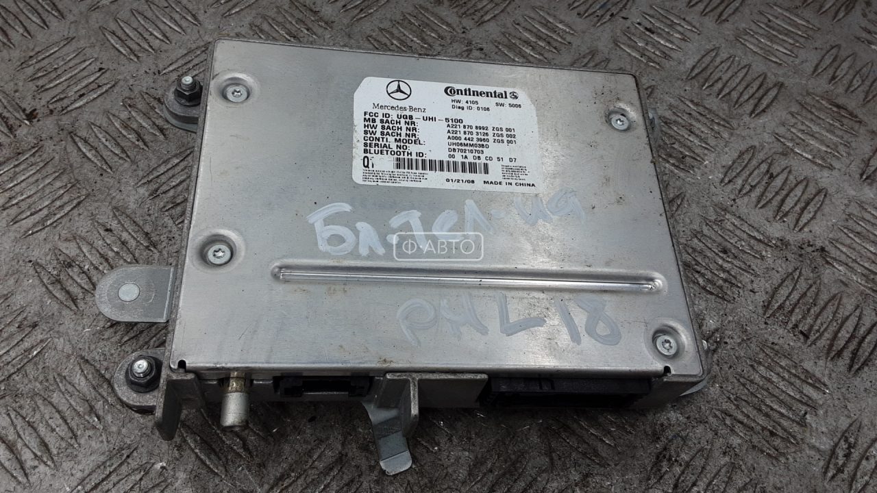 Блок управления телефоном