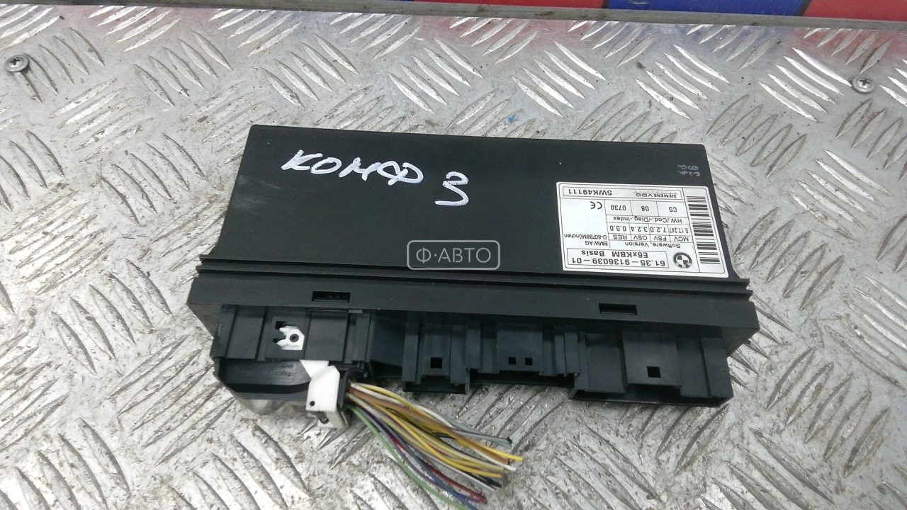 Блок комфорта