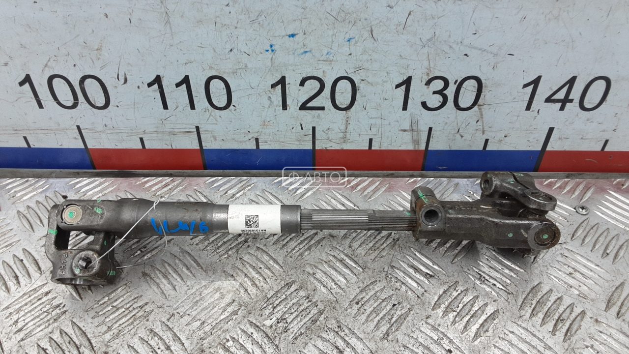 Кардан рулевой