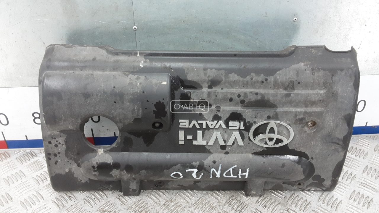 Защита двигателя верхняя