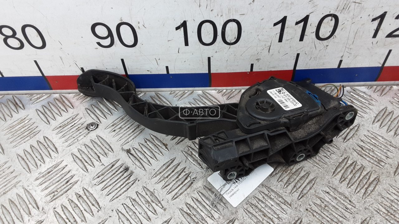 Педаль газа