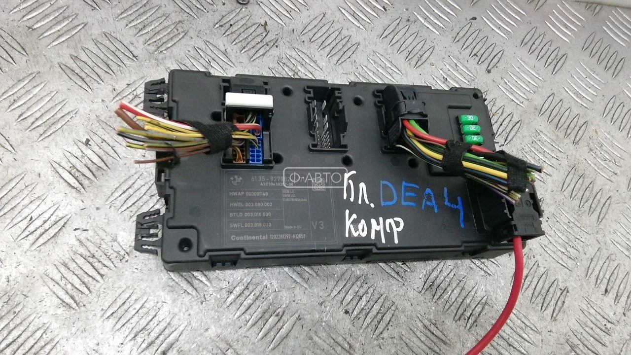 Блок комфорта