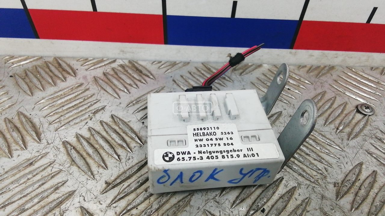 Блок управления