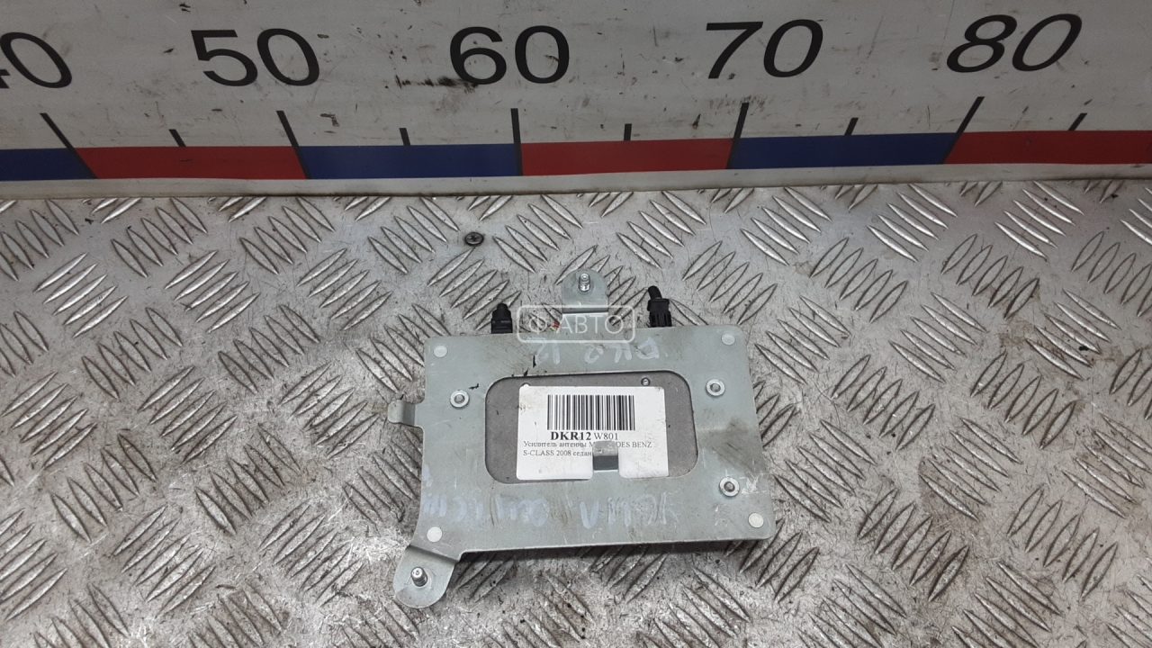 Усилитель антенны