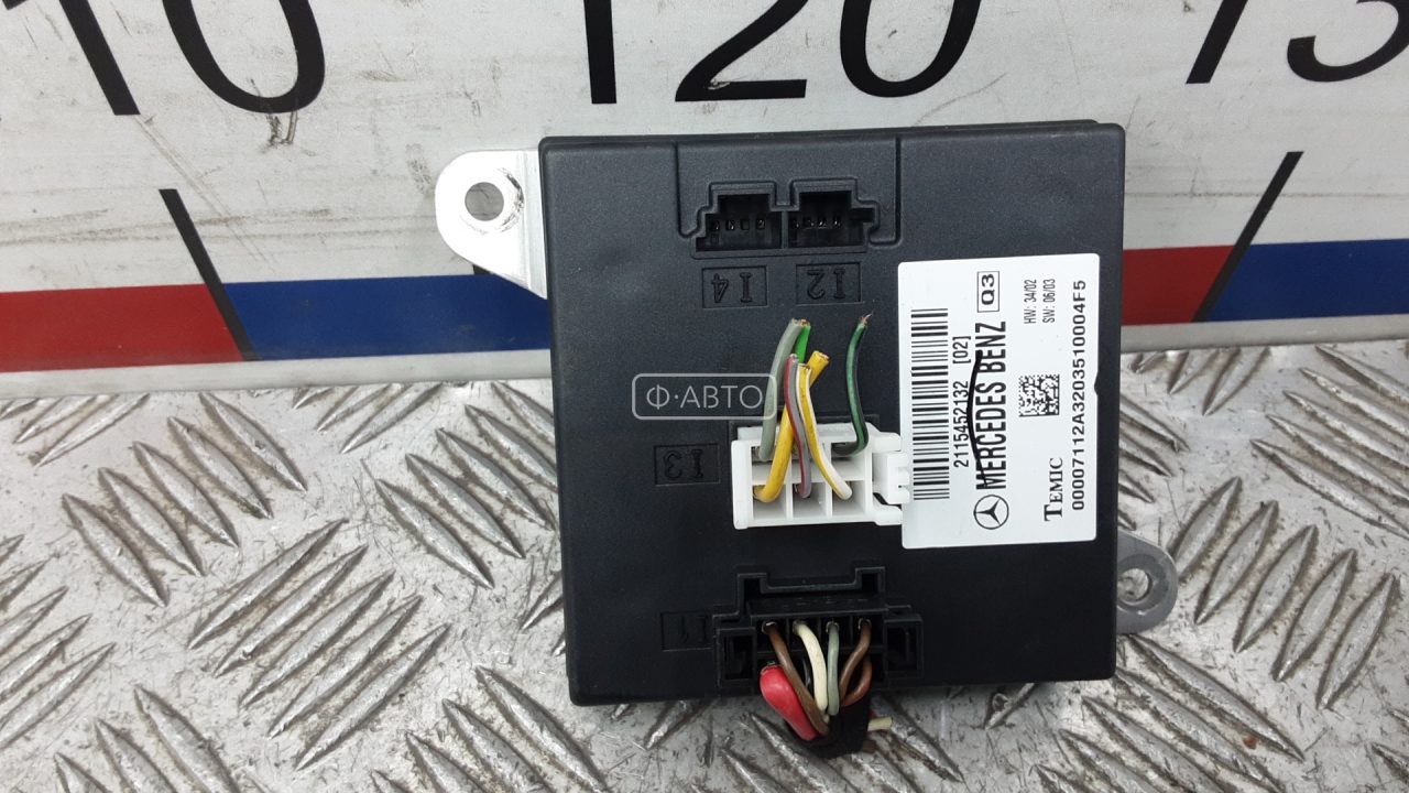 Блок комфорта