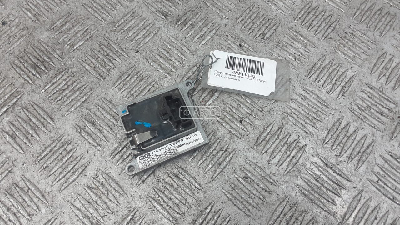 Сопротивление печки