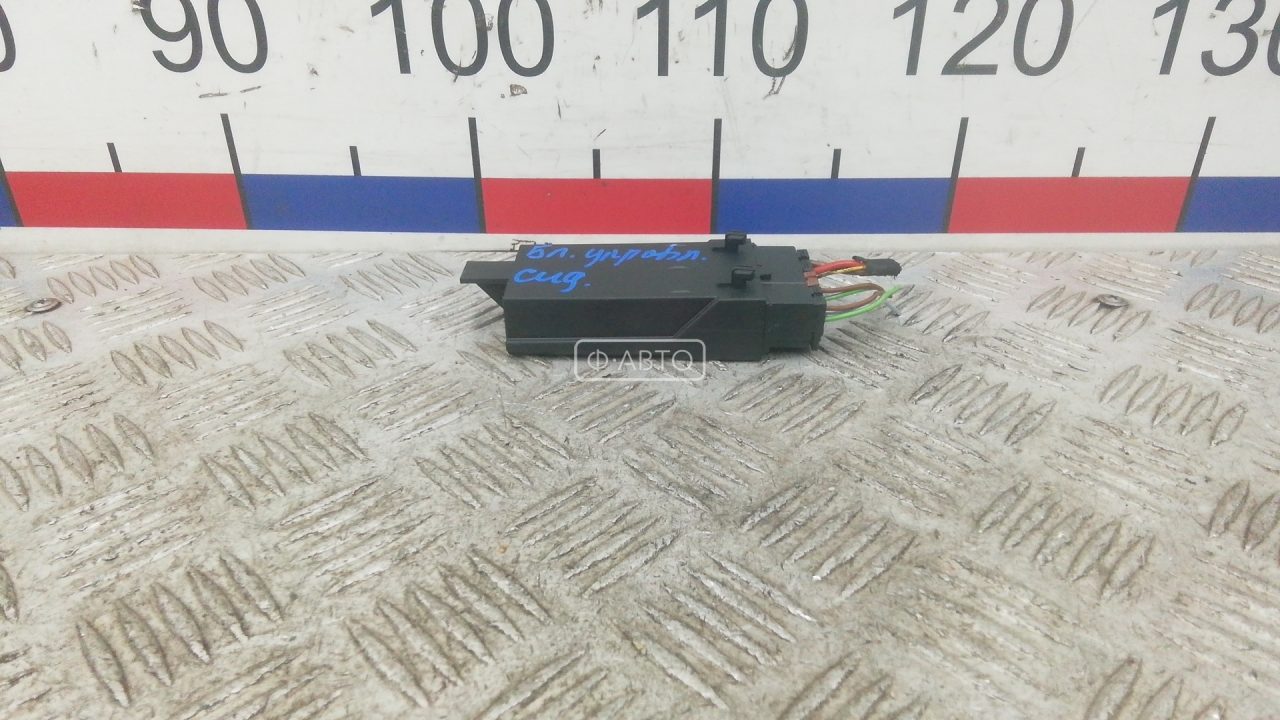 Блок управления сиденьем