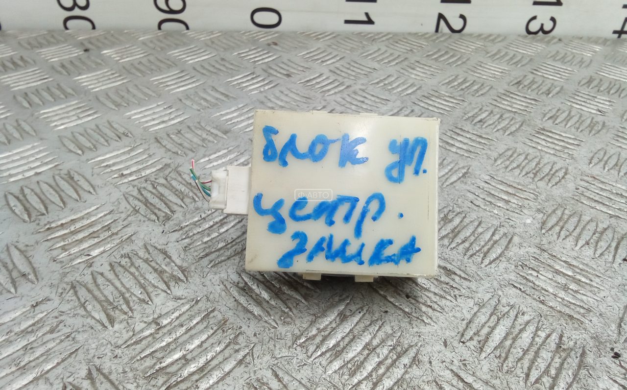 Блок управления центральным замком