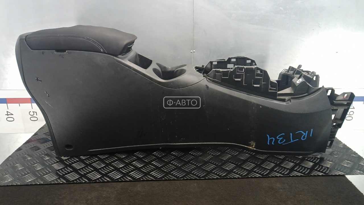 Подлокотник центральный