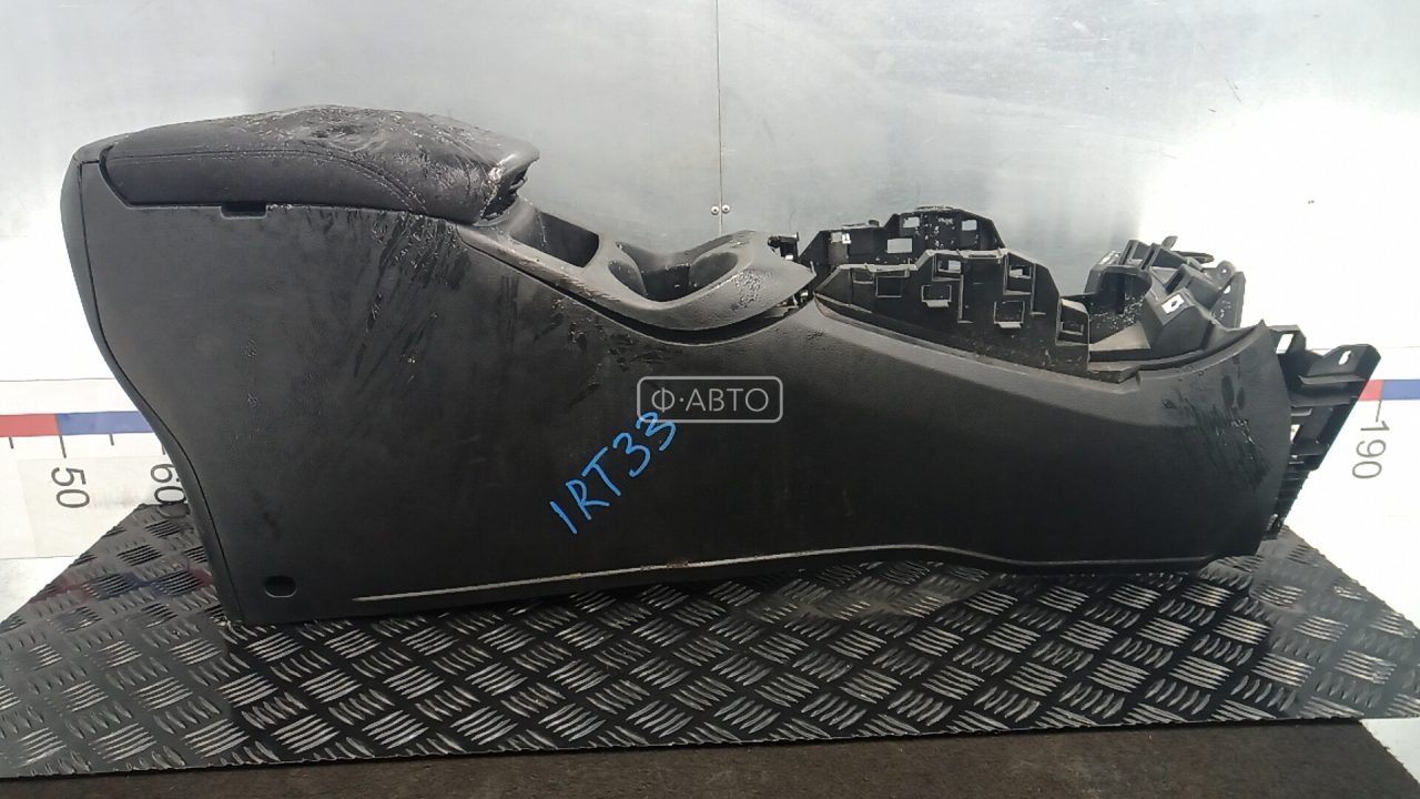 Подлокотник центральный