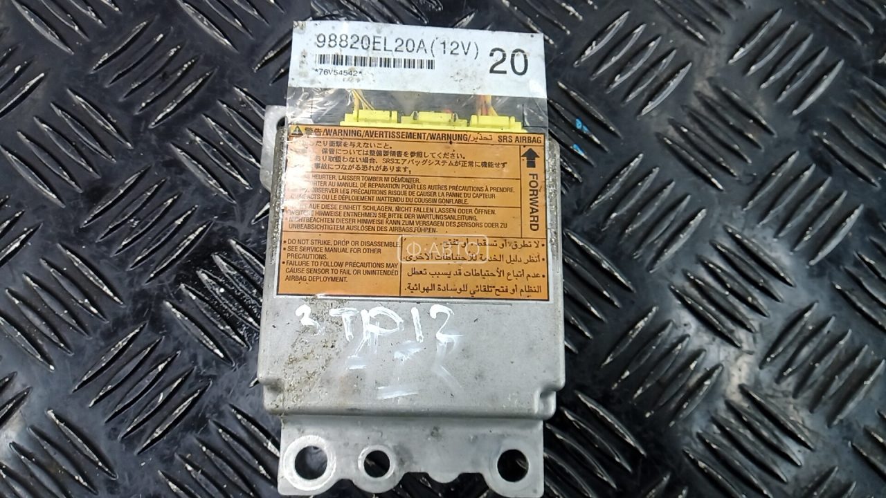 Блок управления airbag