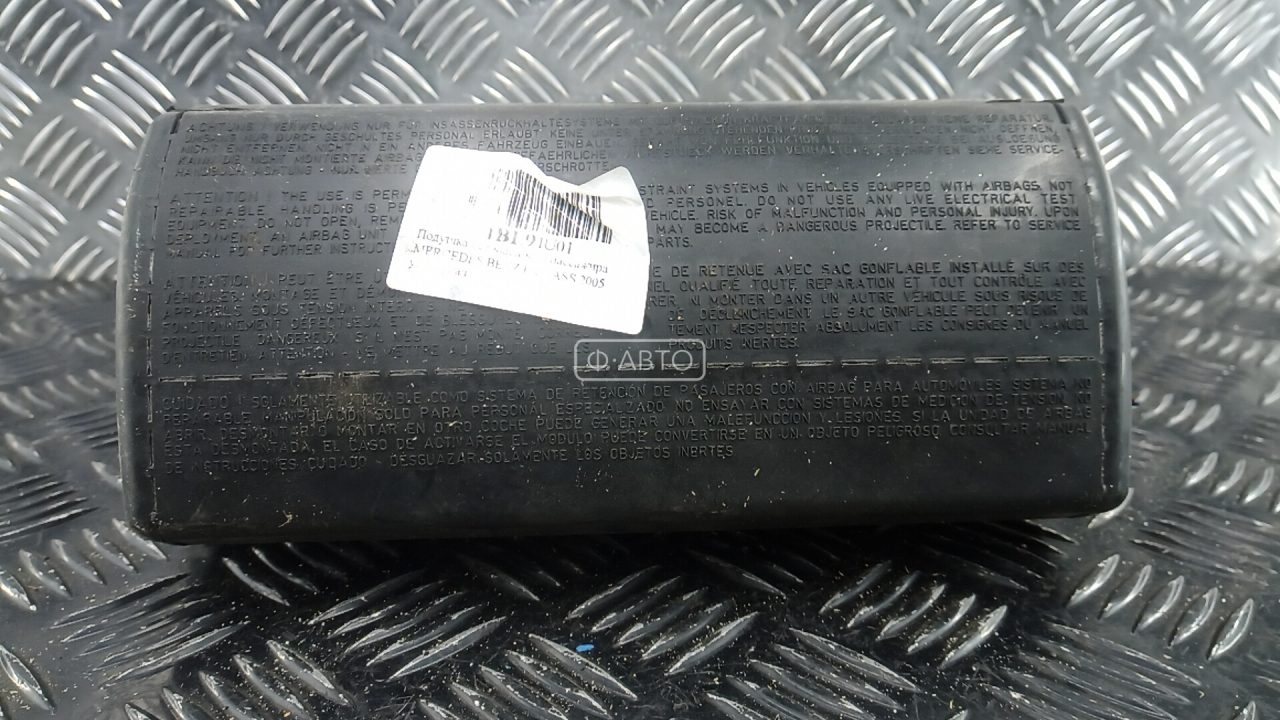 Подушка безопасности пассажира