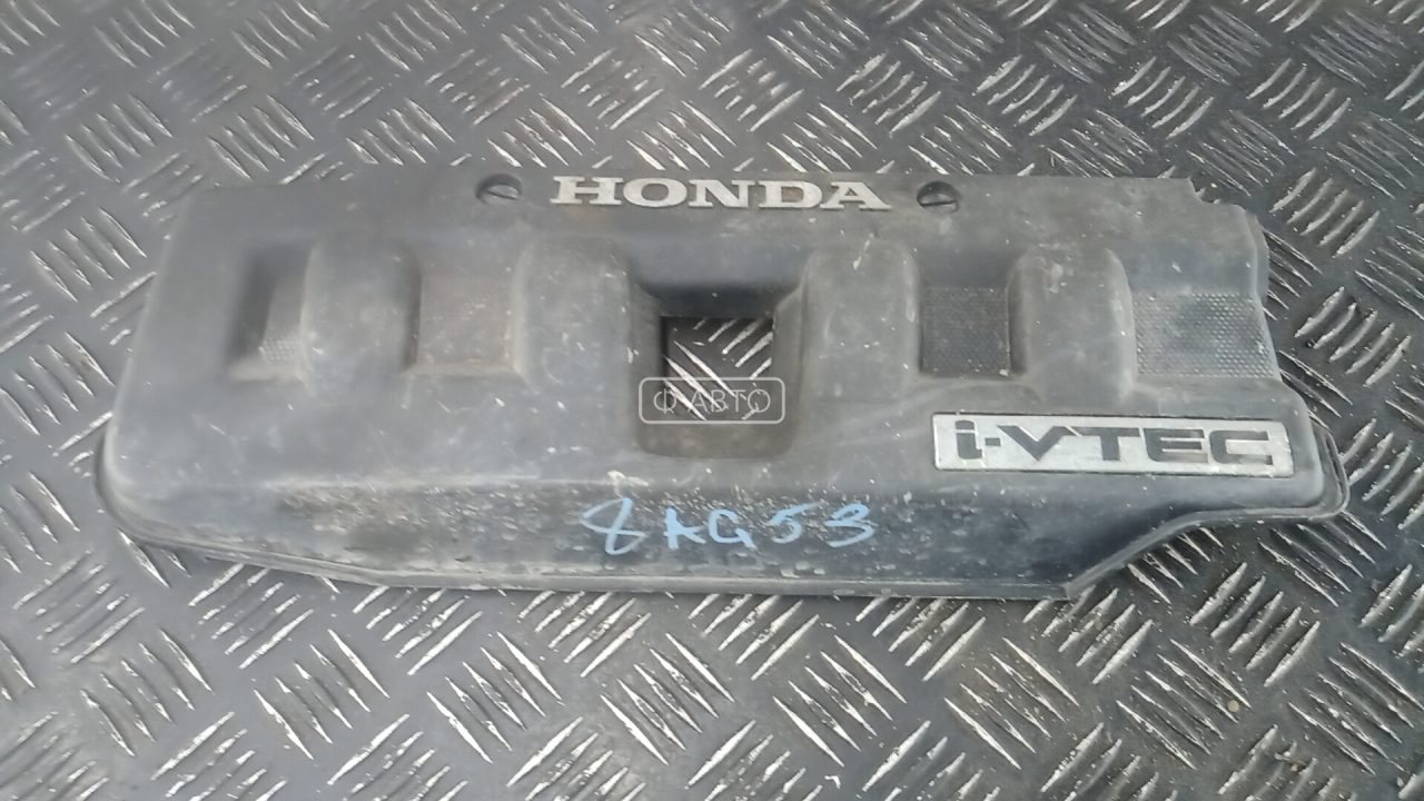 Защита двигателя верхняя