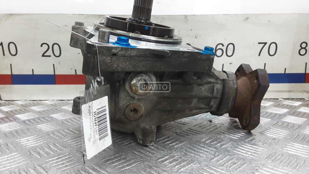 Раздаточная коробка