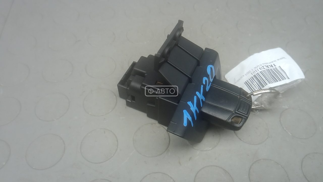 Замок зажигания