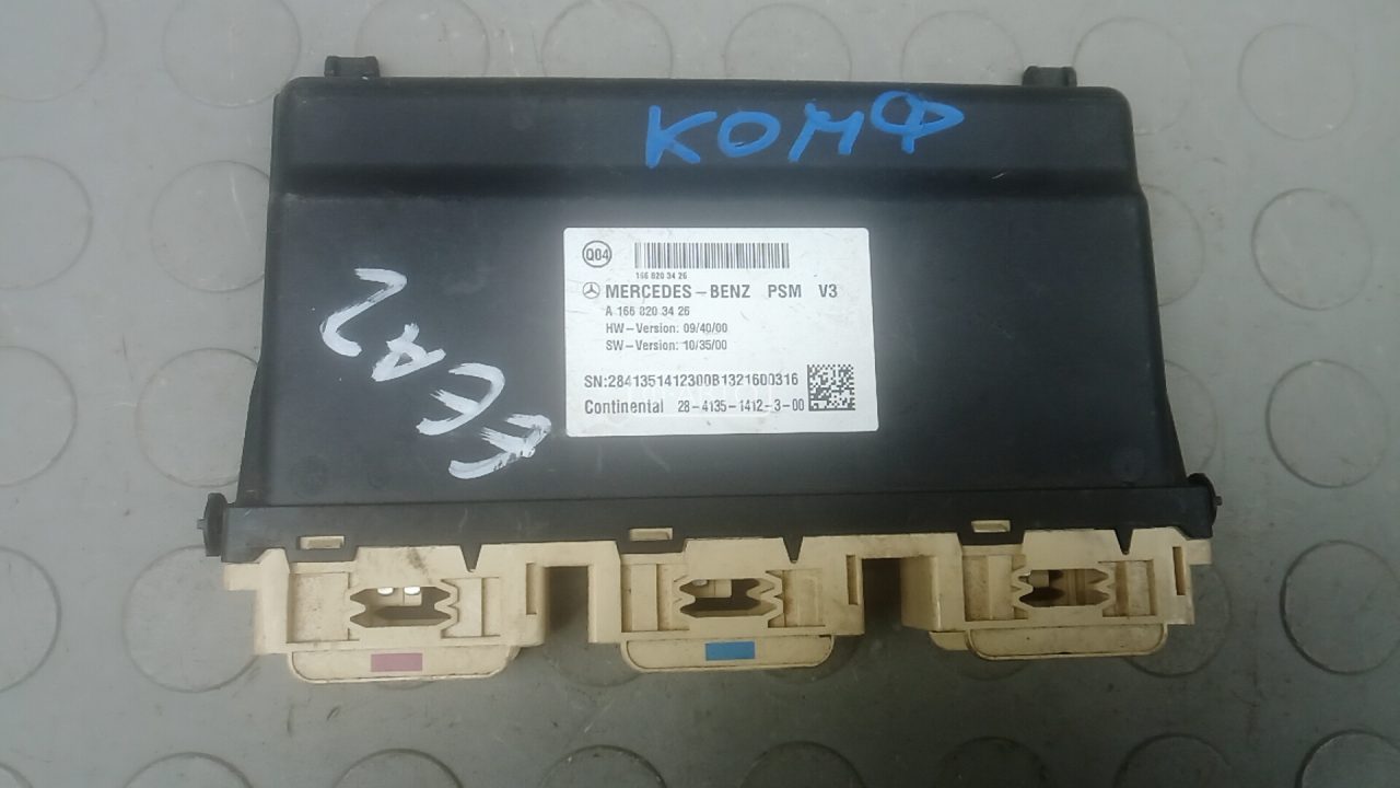 Блок комфорта