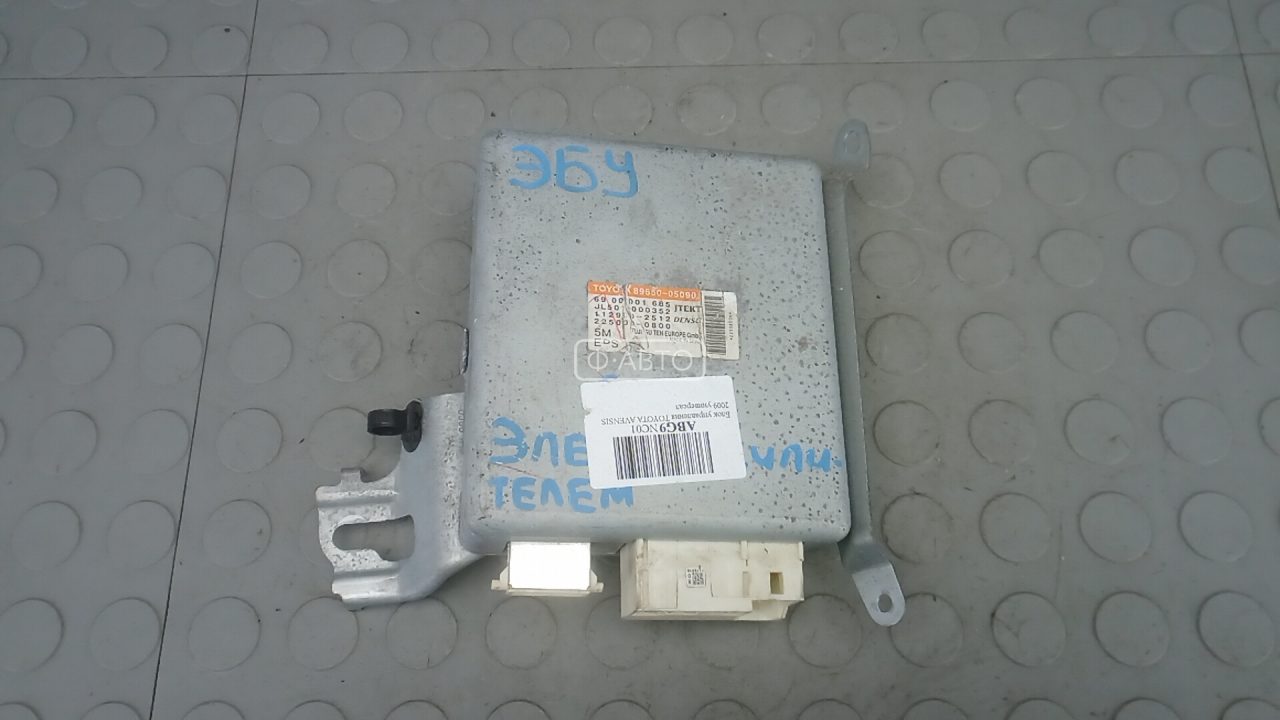 Блок управления