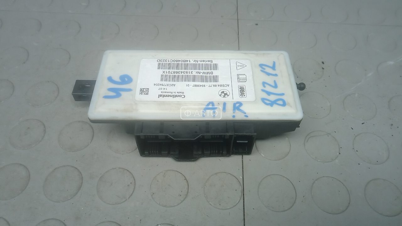 Блок управления airbag