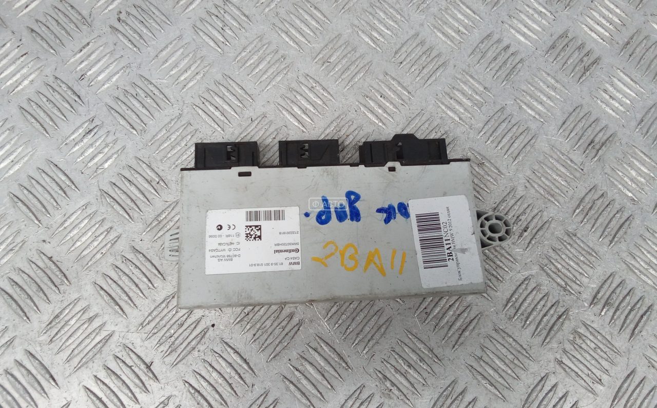 Блок управления