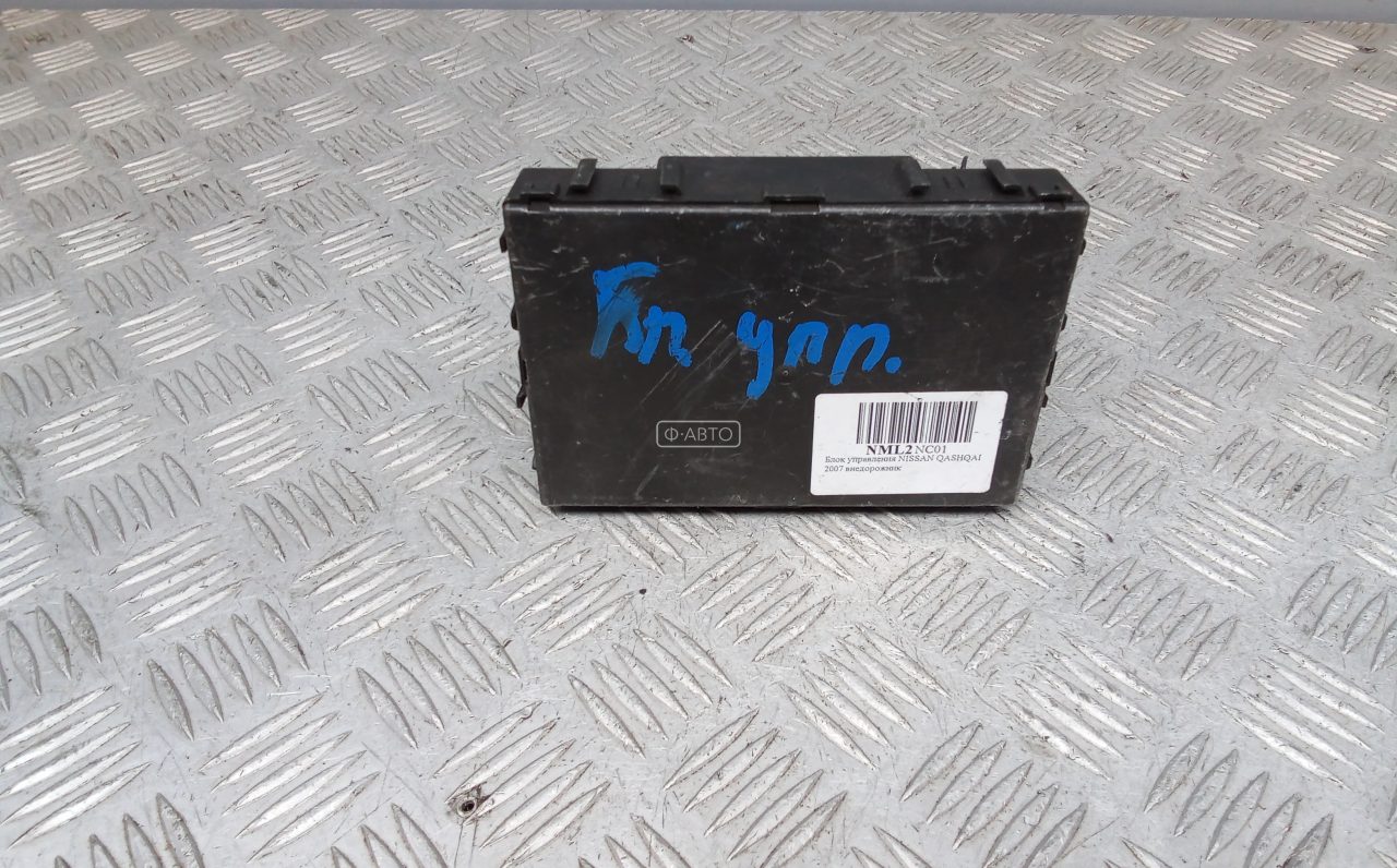 Блок управления