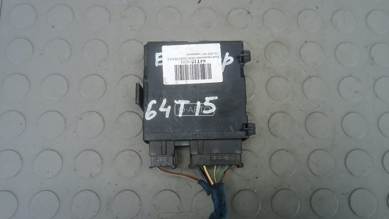 Блок управления