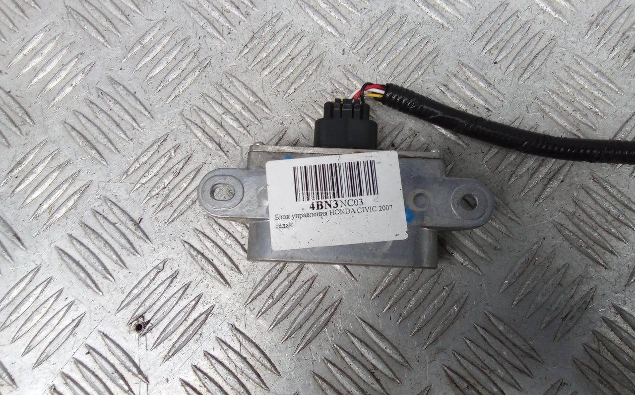 Блок управления