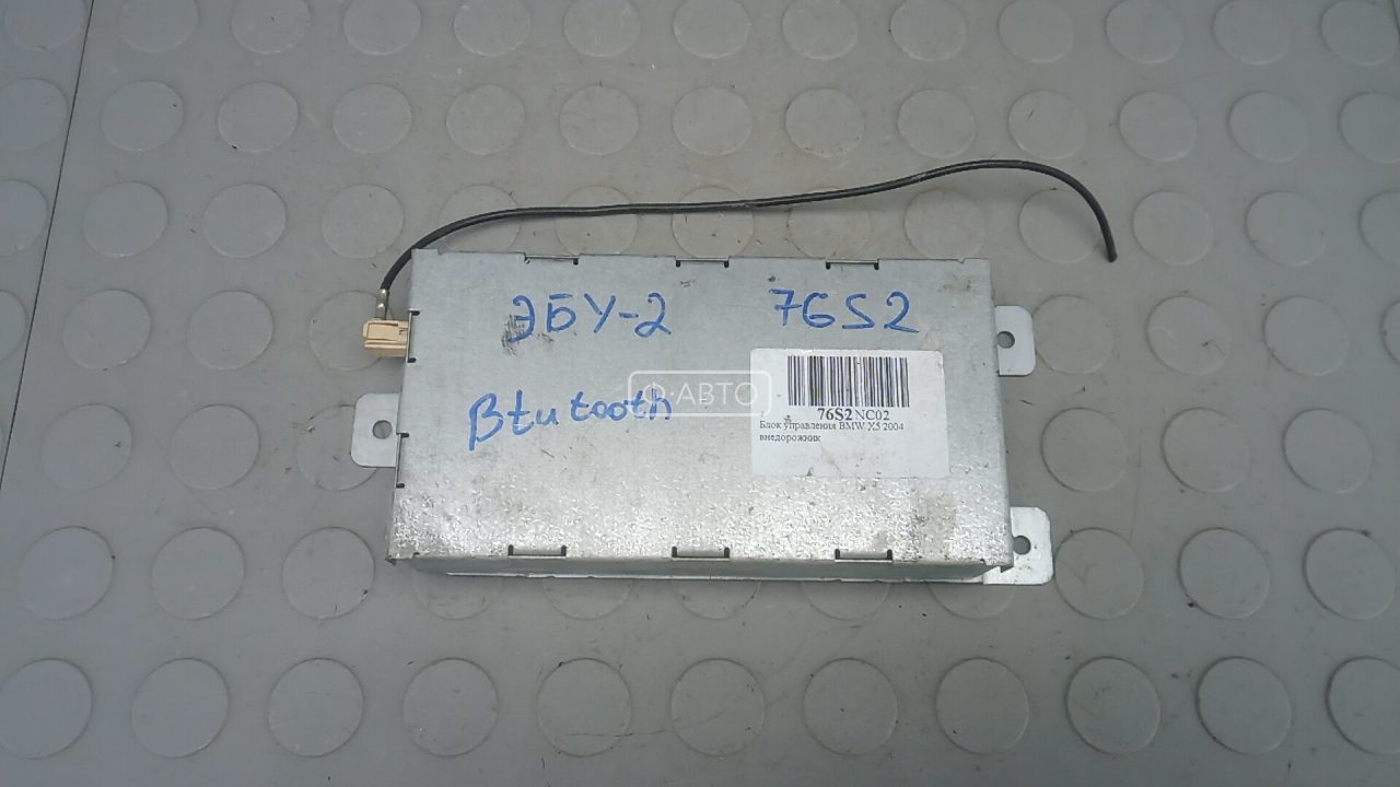 Блок управления