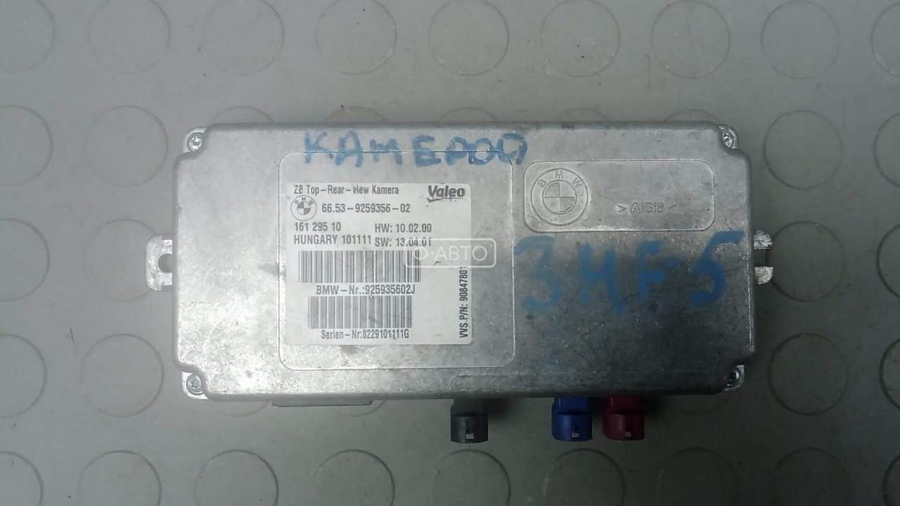 Блок управления камерой