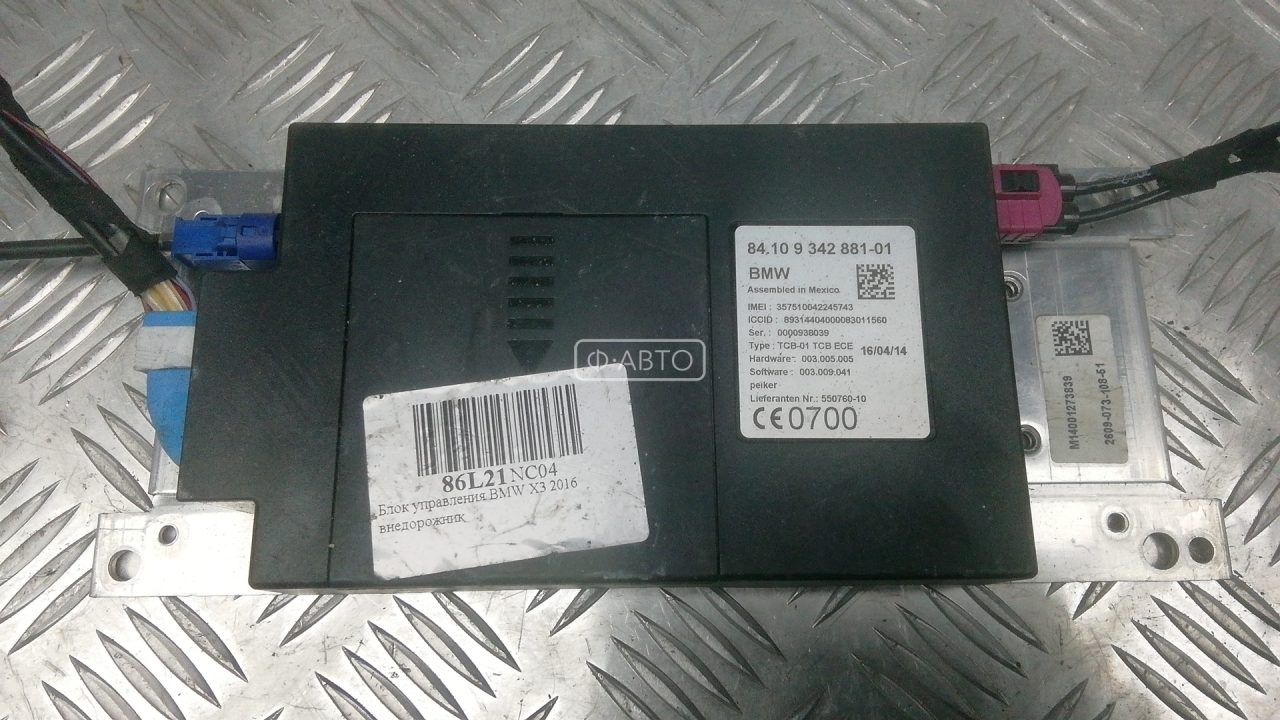 Блок управления