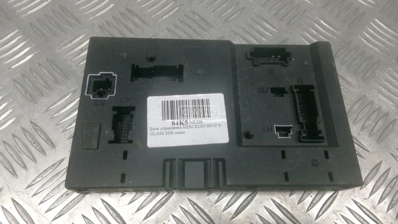 Блок управления