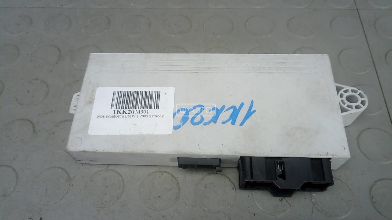 Блок комфорта