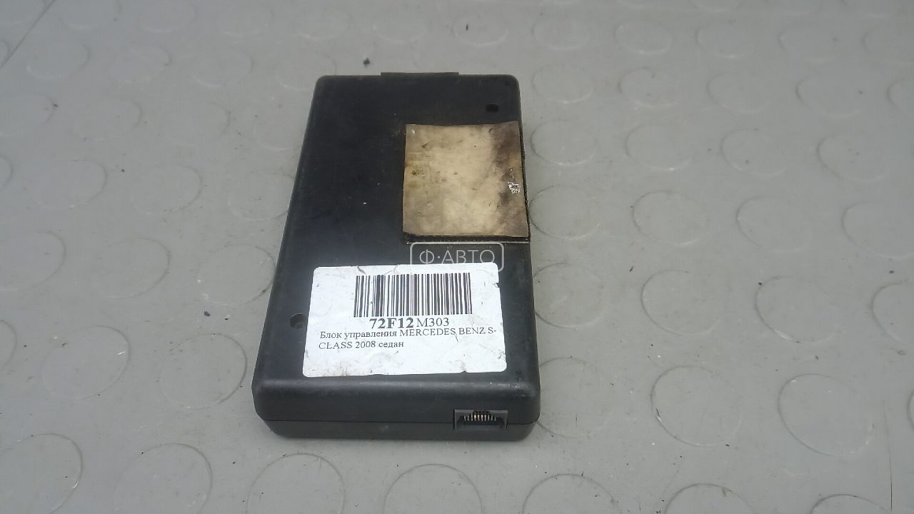 Блок управления