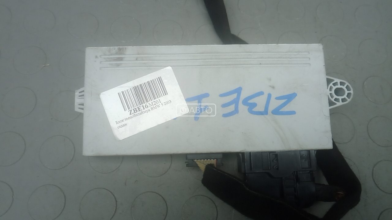 Блок иммобилайзера